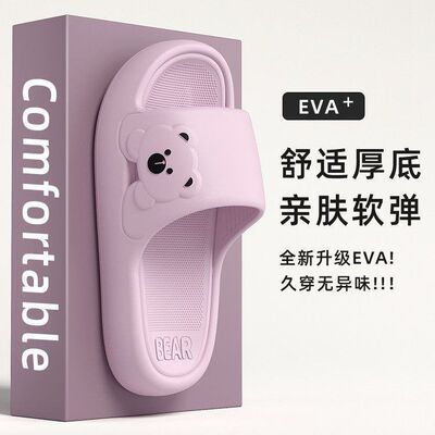 新款夏季厚底情侣款拖鞋防滑厚底