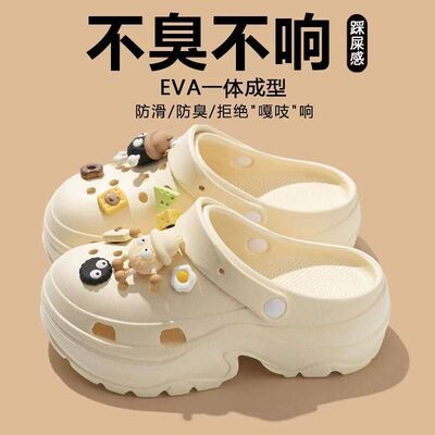 厚底洞洞鞋女士夏季外穿凉拖鞋