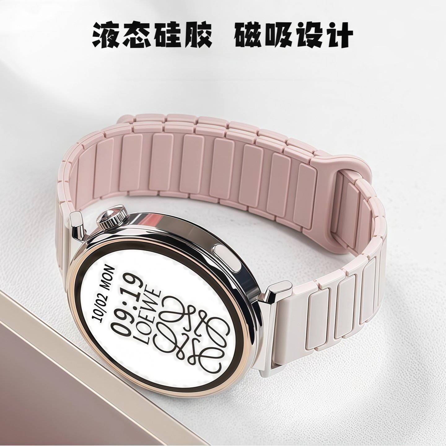 适用华为gt6表带gt5手表watch5系列gt4女士硅胶男士运动磁吸腕带