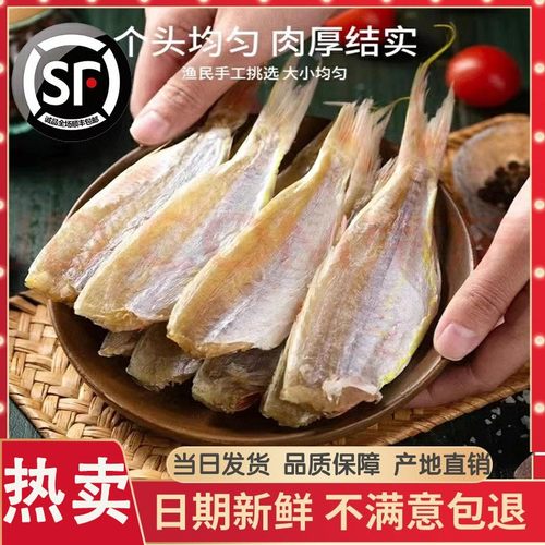 新晒风干，日期新鲜，肉质鲜嫩紧实