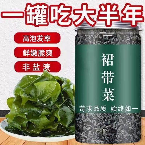 鲜脆爽口，入口爽滑。