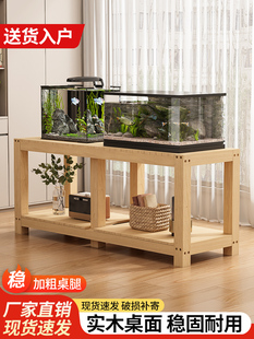 鱼缸架子家用实木放置柜底座专用柜超强承重桌子客厅多层龟缸架
