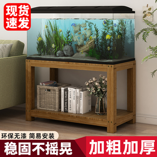 实木鱼缸架子底座托架家用承重置物架多层鱼缸专用桌子过滤箱底柜