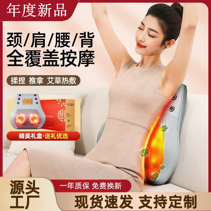 多功能颈椎按摩枕背部腰