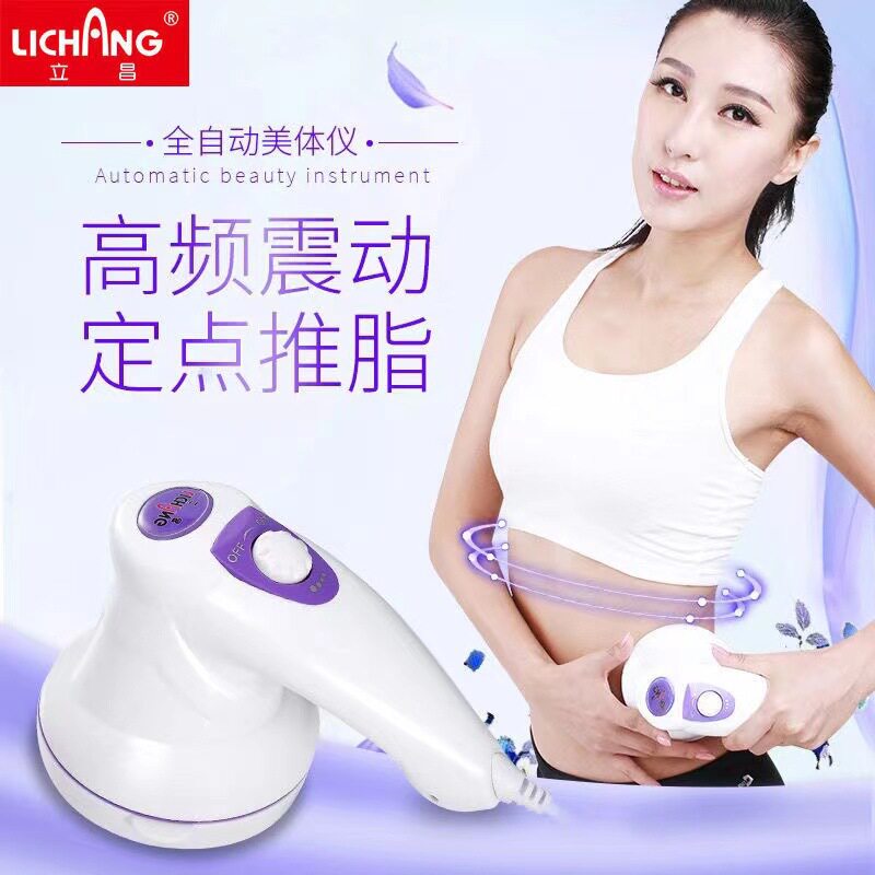 海豚按摩器棒颈椎腰部背部全身手持式多功能电动振动神器小型锤仪