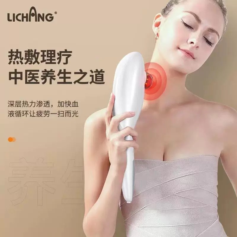 立昌颈椎热敷按摩器仪海