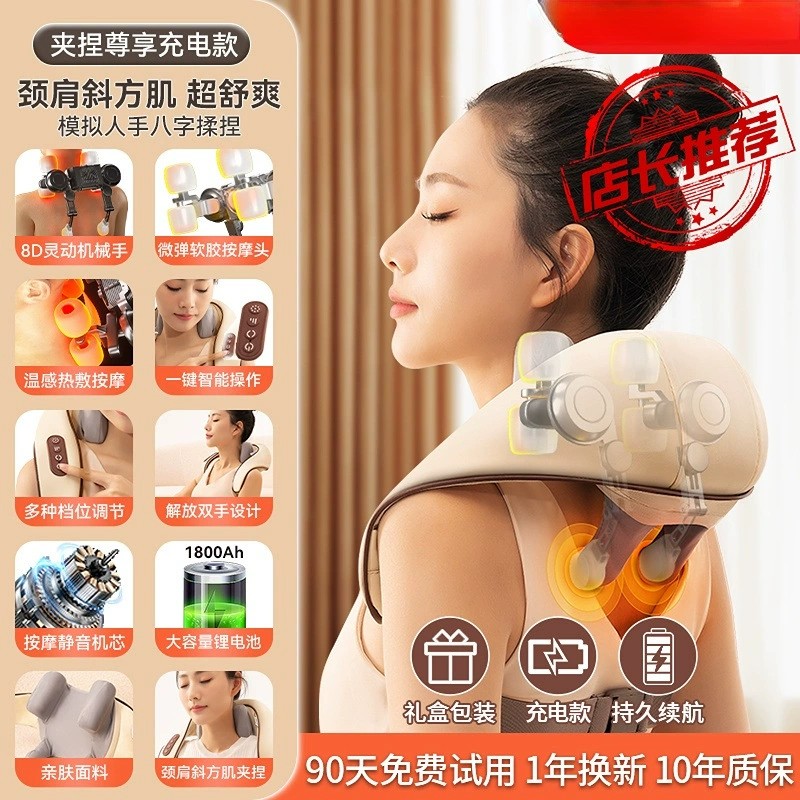 跨境颈椎按摩器仿人手斜