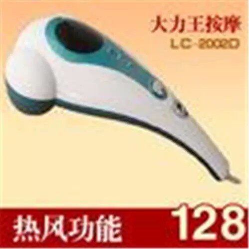 立昌大力王双头按摩棒热