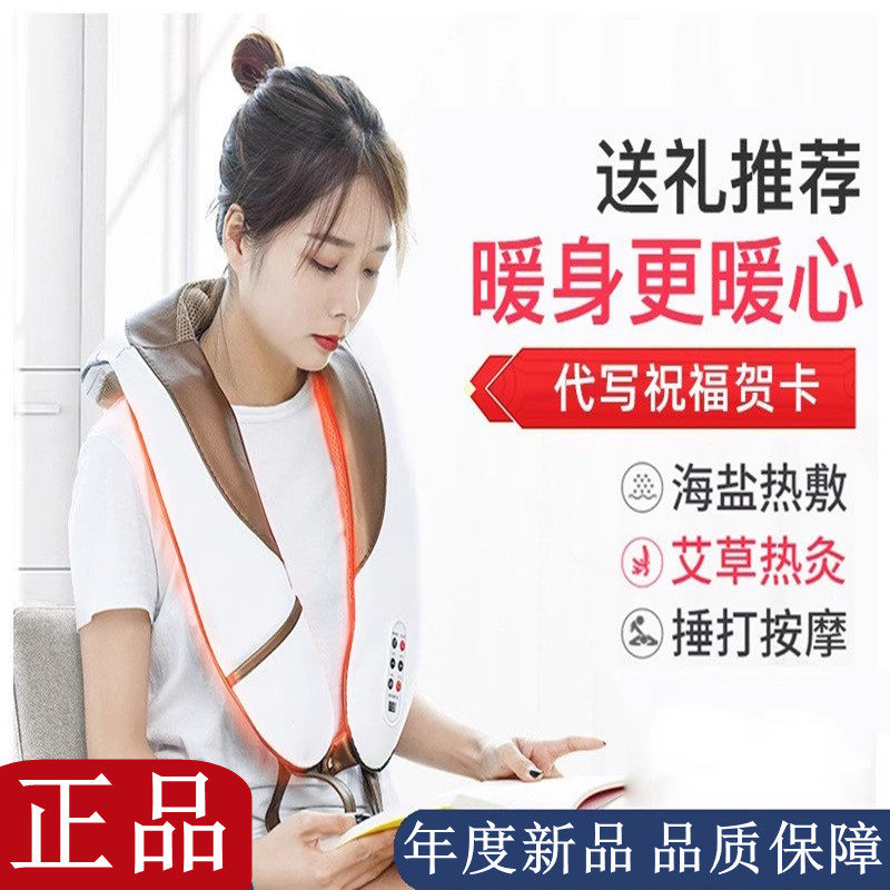 按摩披肩热敷电加热海盐马甲热敷包粗盐理疗颈椎家用艾灸护肩肩颈