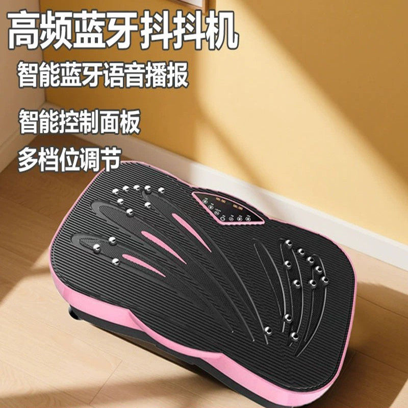 跨境专供迷你抖抖机智能