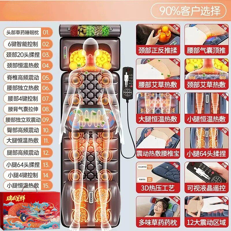 肩颈腰按摩床垫多功能靠