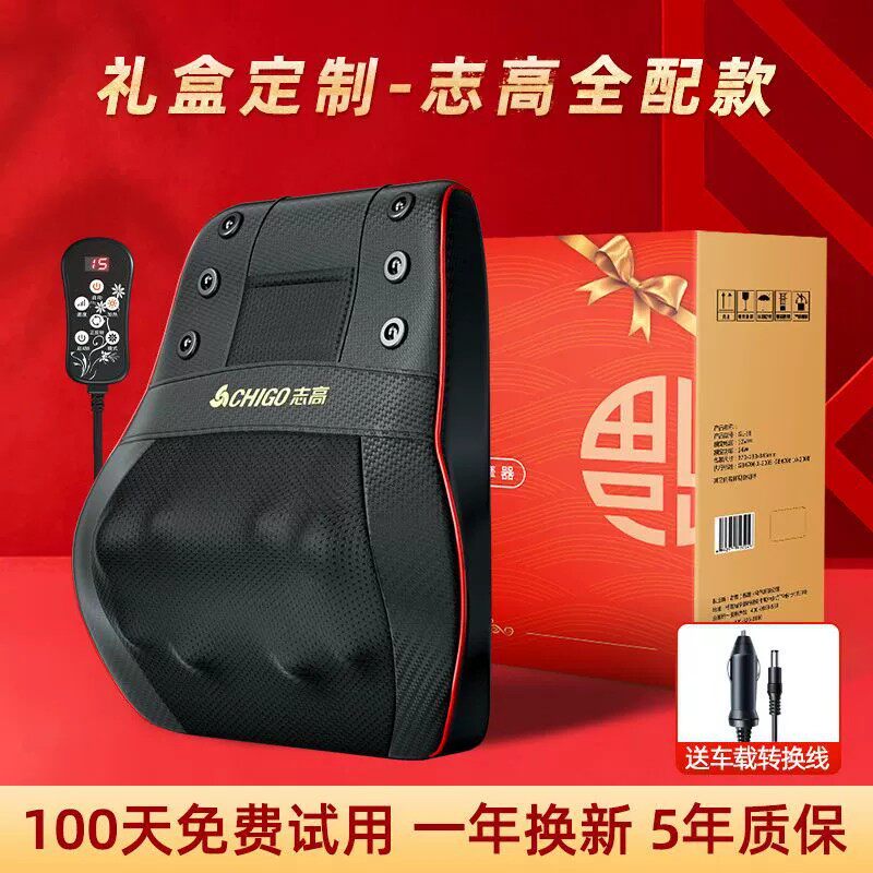 按摩枕肩颈椎腰部背部车
