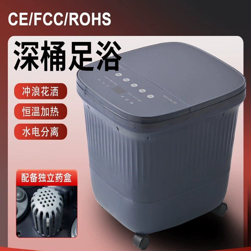 足浴盆熏蒸气泡全自动电动加热恒温家用洗脚盆足疗泡脚机深桶按摩