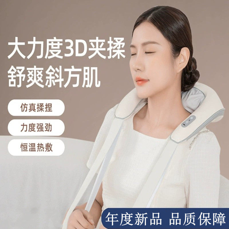 立昌多功能肩颈按摩器颈椎披肩腰部背部斜方肌脖子揉捏按摩仪家用