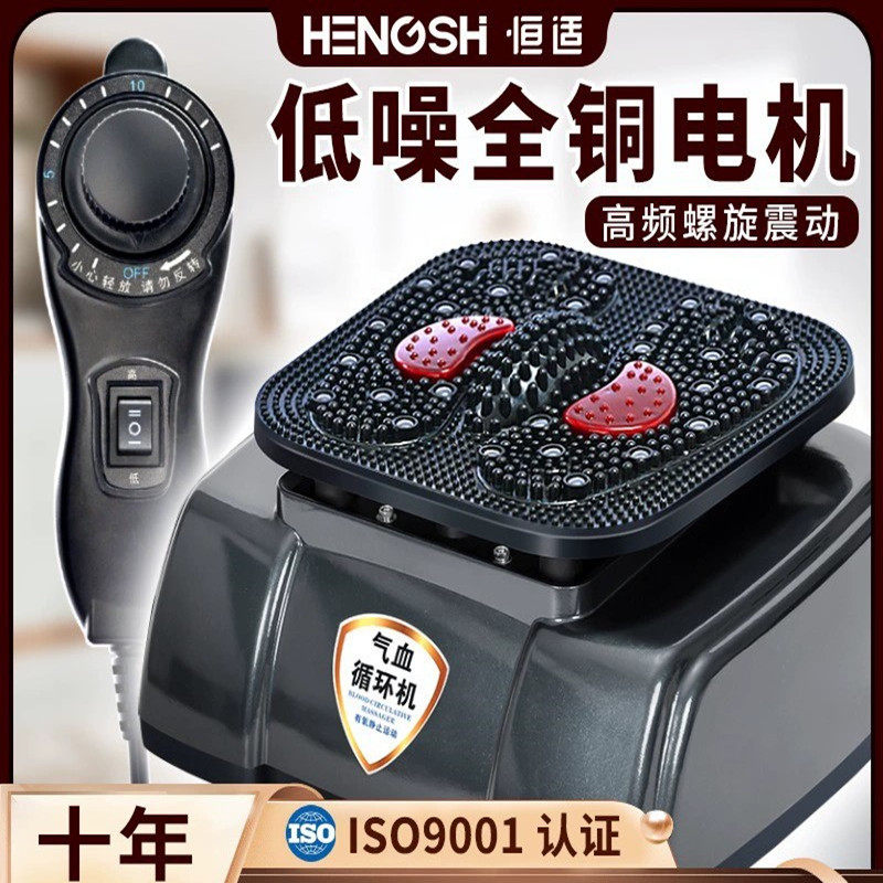 跨境家用理疗高频振动空