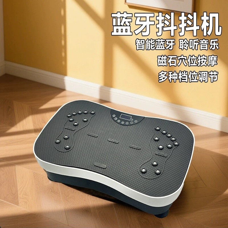 跨境抖抖机全身震动家用