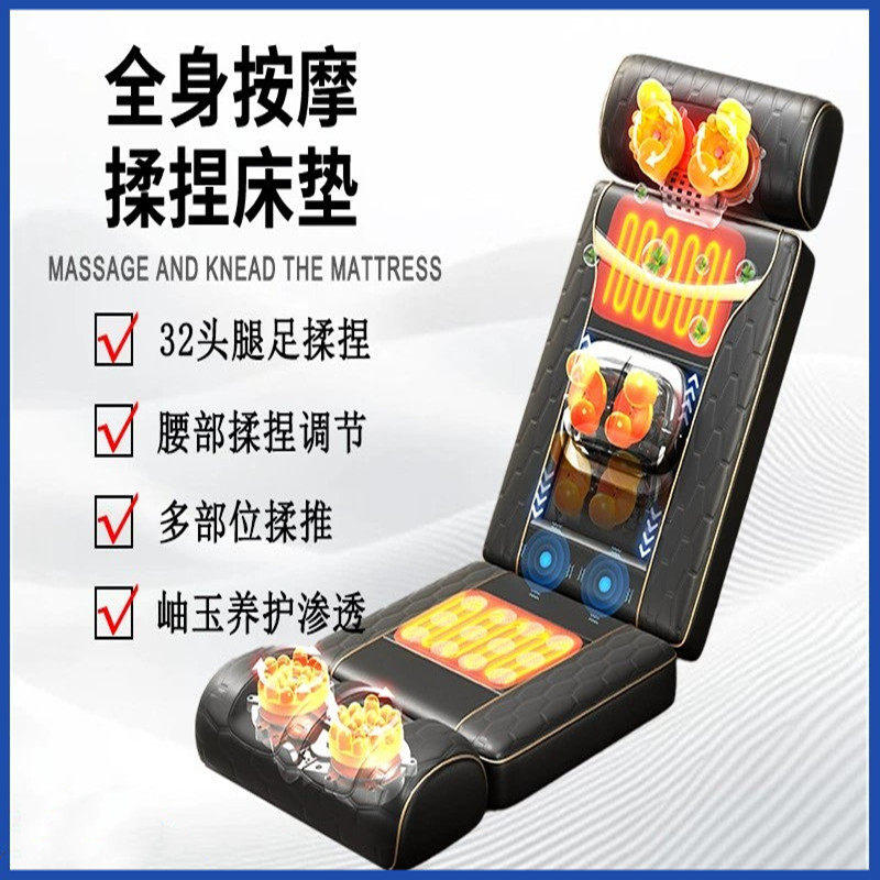 全新揉捏按摩器床垫靠垫全身平躺垫多功能全自动揉捏腰部背部颈椎