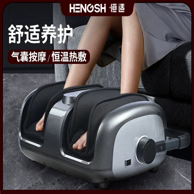跨境腿部按摩器家用足部按摩仪全自动脚部足底脚底按摩足疗机
