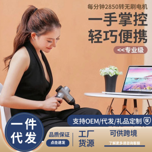 专业级颈膜筋膜枪按摩器电动多功能家用健身放松肌肉 凯仕乐手持式