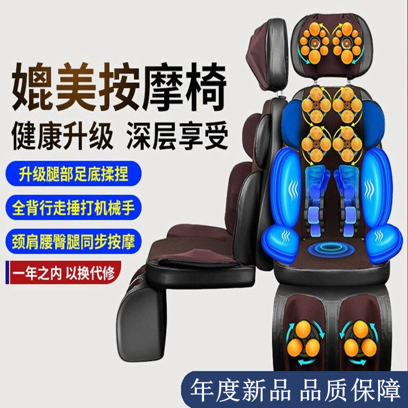 凯仕乐按摩椅靠垫肩颈背腰臀腿部足底全身揉捏多功能家用可拆分式
