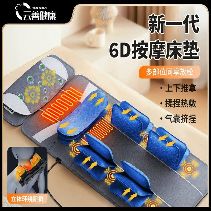 多功能全身按摩器腰部背