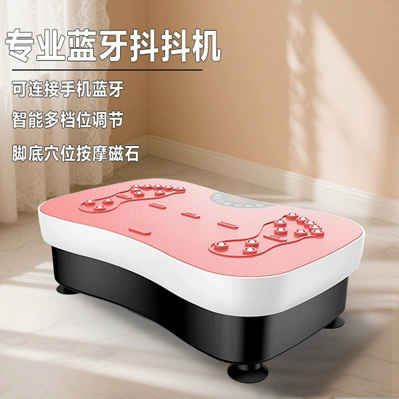 跨境甩脂机抖抖健身懒人