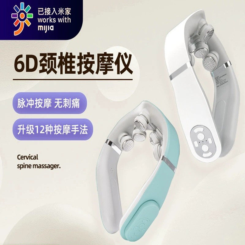 颈椎按摩仪多功能颈部器