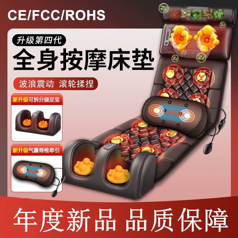 跨境颈椎颈部腰部多功能