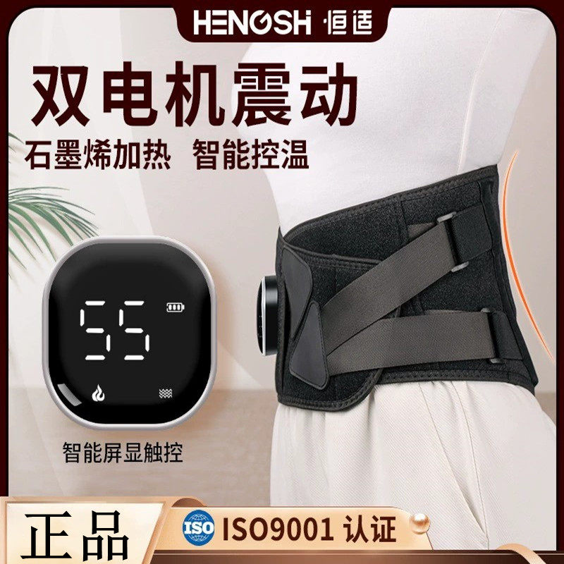 跨境腰部按摩器家用瘦身
