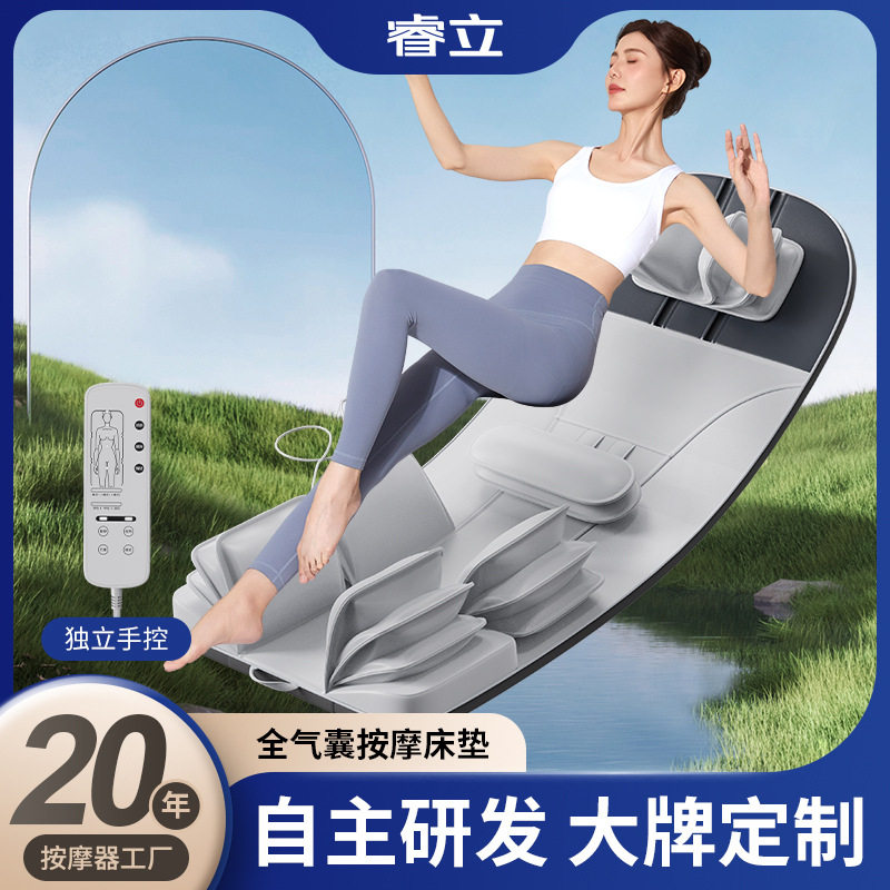 全气囊按摩床垫家用多功能全身按摩器头部颈部腰部背部推拿按摩垫