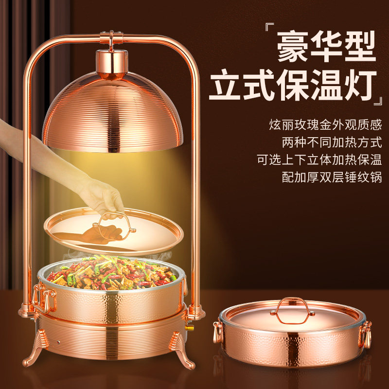 304食品保温加热灯自助餐炉电加热食物保温灯餐饮商用暖菜炉烤灯
