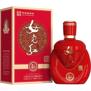 【买一送一】女儿红白酒10浓香型500ml礼盒(买1送1实得2瓶)婚宴