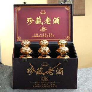 醉道翁正品保证珍藏老酒30浓香型白酒52度纯粮酿造礼盒装送礼佳品