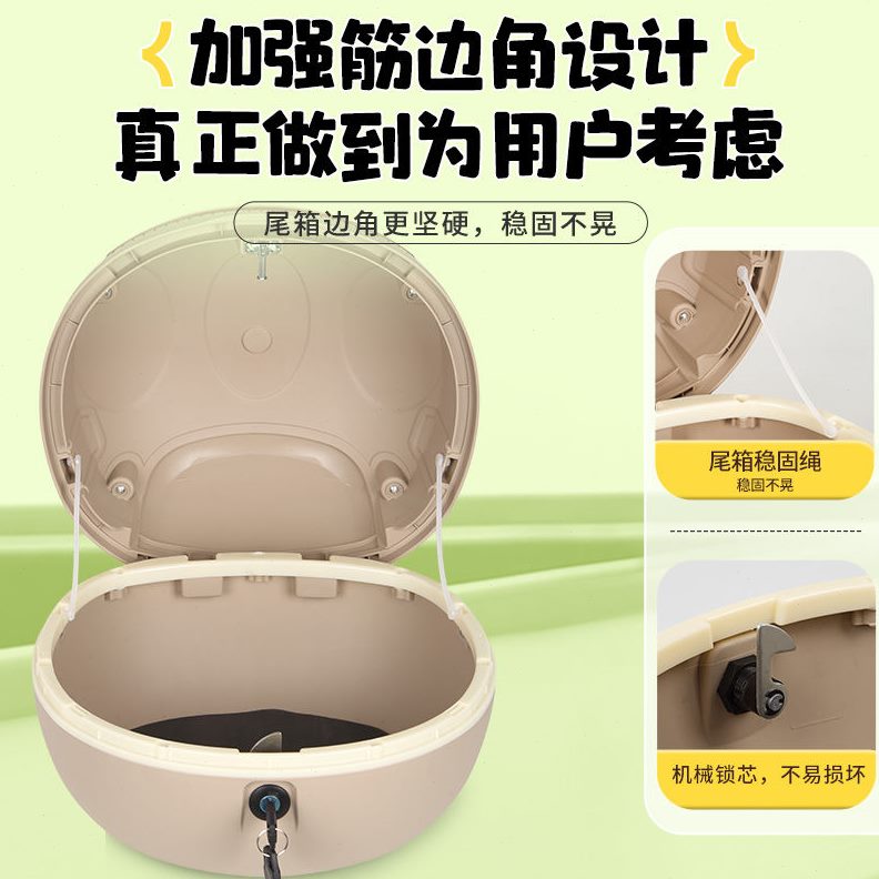 台电动车后备箱爱玛储物箱自行车通用小牛置铃尾箱后洁洁~电瓶车