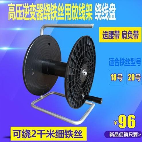 盘电缆盘放卷架手摇字线电线收纳工放索轱辘线滚轮绕线盘绳铁丝器