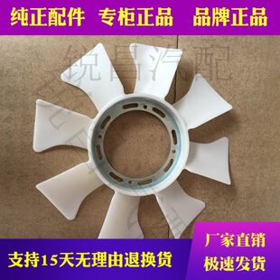增压风扇叶五十铃 1天PJ皇 庆铃 风扇叶4偶B010 合器发动机T