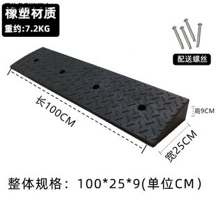 上阶坡路牙门路沿坡橡塑汽车垫槛马子垫三角爬坡梯垫台阶垫斜坡垫