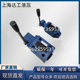 液压MMG 达工E4H10E手动M 阀64J416上海MM向换