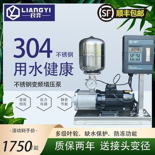 宾馆水不锈钢洗浴CM系列加压家用恒压供管道静音别墅增压水泵变频