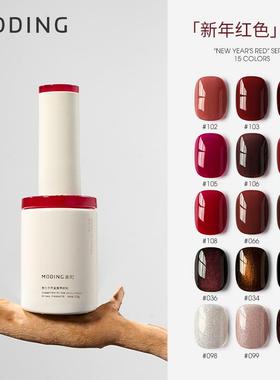 红色甲油胶小布ding2024年新款美甲秋冬色系车厘子红甲油胶套装
