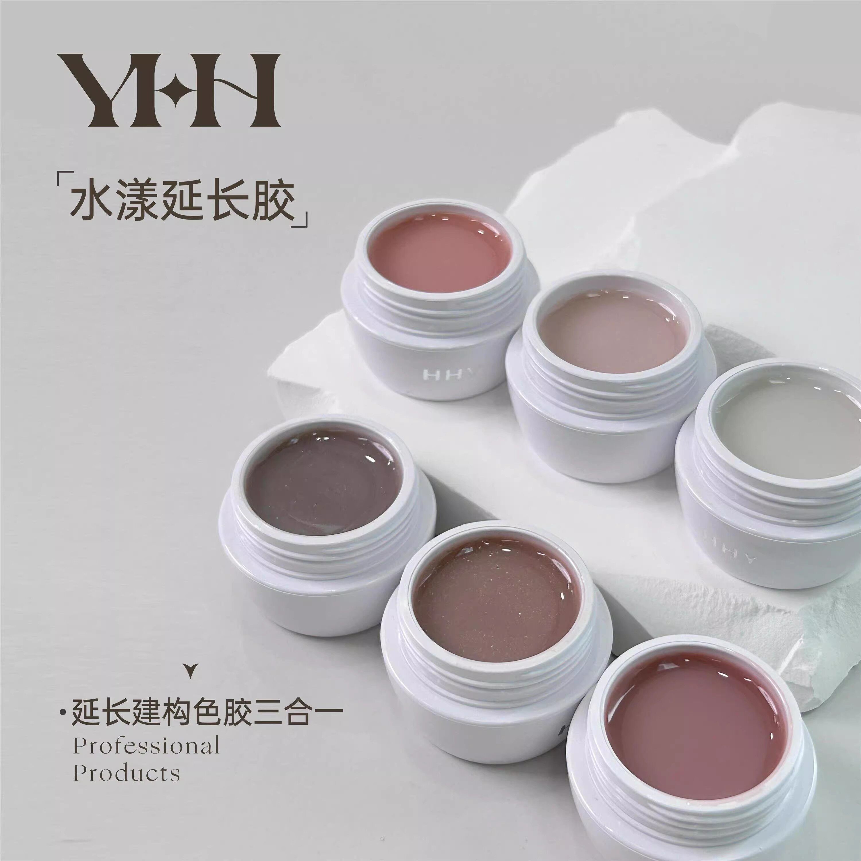 YHH樱禾 水漾延长胶15g美甲店罐装延长胶裸色建构三合一色胶图片