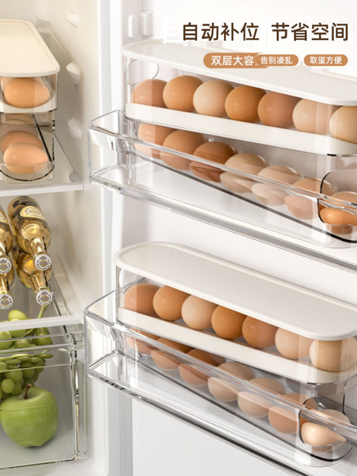 动款鸡蛋盒冰箱多层托大容量面侧自动蛋滚补位收纳窄蛋滚保鲜盒器