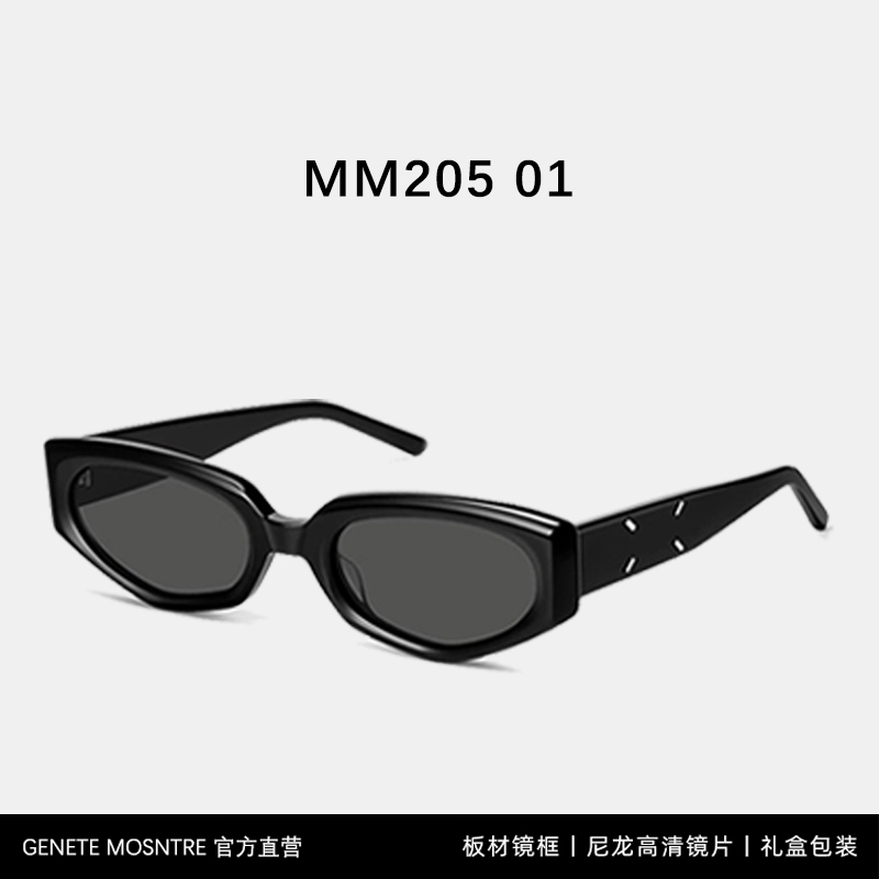 汪苏泷同款gm猫眼墨镜男款2025新款复古防晒太阳镜高级感痞帅近视