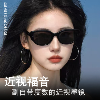 jennie同款偏光墨镜女可配带度数