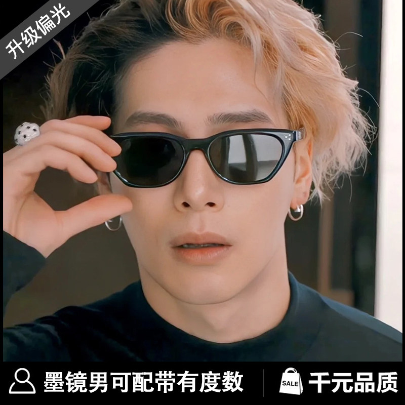 gm明星墨镜男款2025新款防紫外线