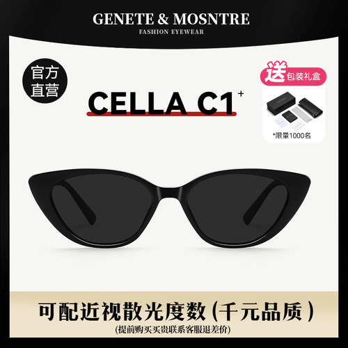 虞书欣同款GM猫眼墨镜女款偏光潮