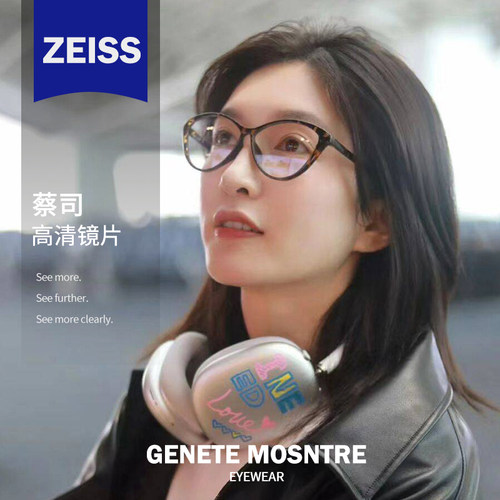 江疏影同款玳瑁色猫眼眼镜框女款