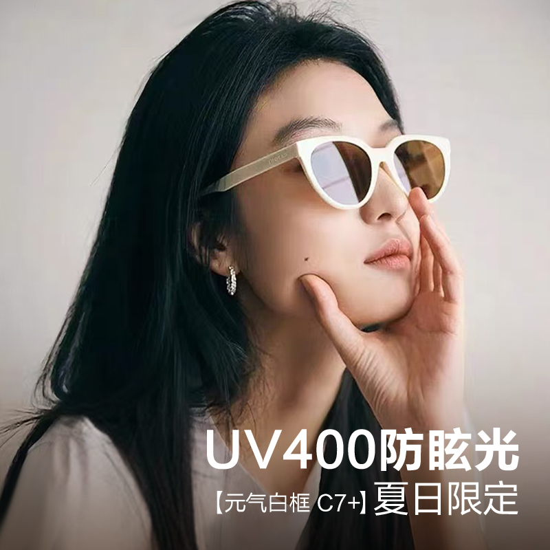 gm白框墨镜女款高级感显脸小2025新款茶色太阳眼镜防紫外线近视潮