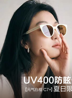 gm白框墨镜女款高级感显脸小2025新款茶色太阳眼镜防紫外线近视潮