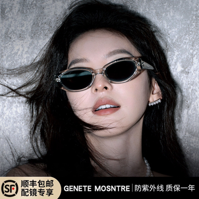 章若楠同款猫眼复古高级GM墨镜女